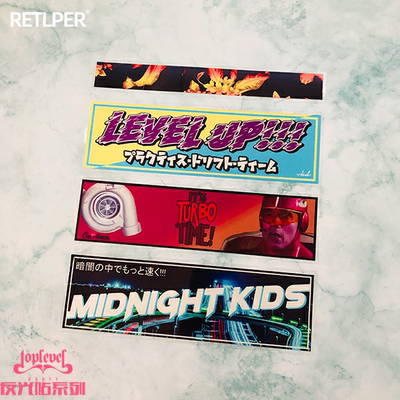 套贴火焰花升级涡轮TLPLEVELUP