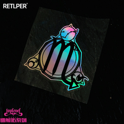 星座镭射变色天蝎座贴纸