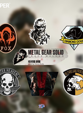 TLP反光车贴 MGS合金装备潜龙谍影BOSS小岛秀夫摩托车机车贴纸