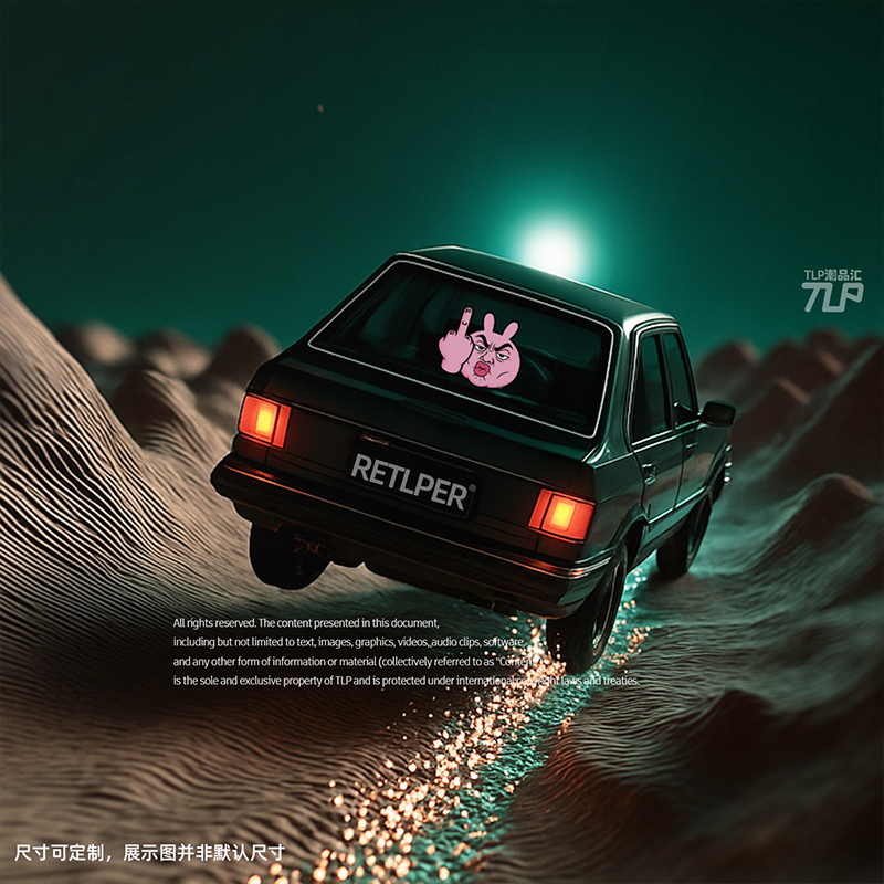 不礼貌问候开远光就会看到我贴纸