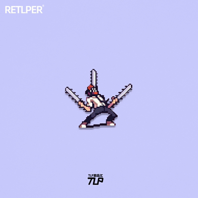 贴纸像素版电锯人波奇塔电次