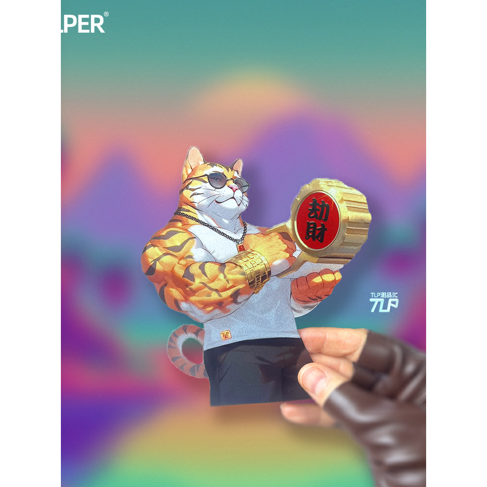 招财大猫贴纸劫财肌肉健壮猫咪