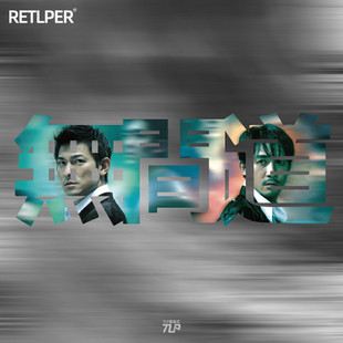 TLP镂空车贴 谍影重重碟中谍阿汤哥007邦德无间道特工经典电影贴