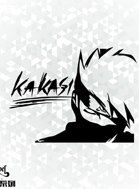 TLP镂空车贴 火影忍者旗木卡卡西老师Kakashi头像肖像 动漫贴纸