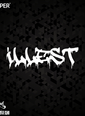 TLP镂空车贴 illest改装车贴纸涂鸦风格嘻哈潮流HF低趴聚会 防水