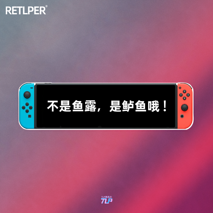 tlp集合动森鲈鱼游戏反光车贴