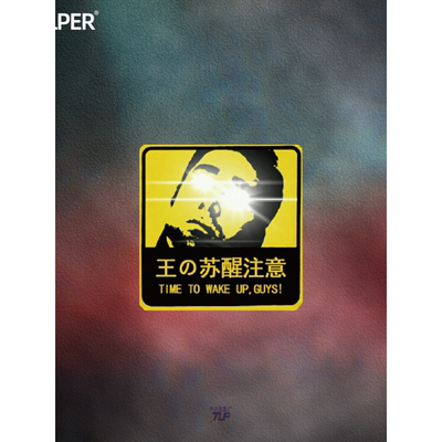 反光车贴比利王py摔跤acg表情