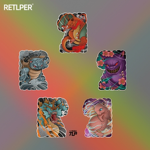 TLP套贴 宠物精灵宝可梦pokemon小火龙耿鬼暴鲤龙梦幻汽车纹身贴
