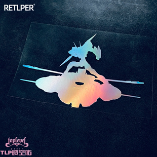 Blade贴 boy相羽高也迪波威Tekkaman TLP镂空车贴 日漫宇宙骑士D