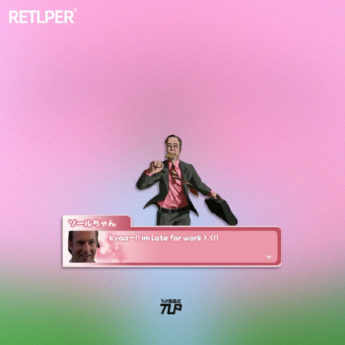 贴纸风骚律师上班要迟到的吉米