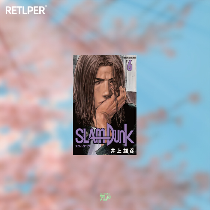 三井寿教练打篮球反光车贴TLP