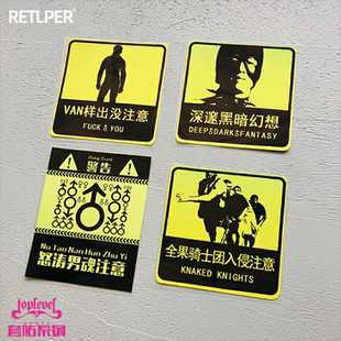 TLP套贴 暗黑大为暗之妖精VAN黑暗深邃幻象哲学DDF恶搞表情贴纸