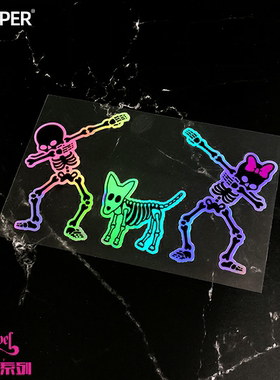 TLP镭射车贴 骷髅情侣狗狗dab舞hip-hop嘻哈风挡玻璃贴摩托车贴纸