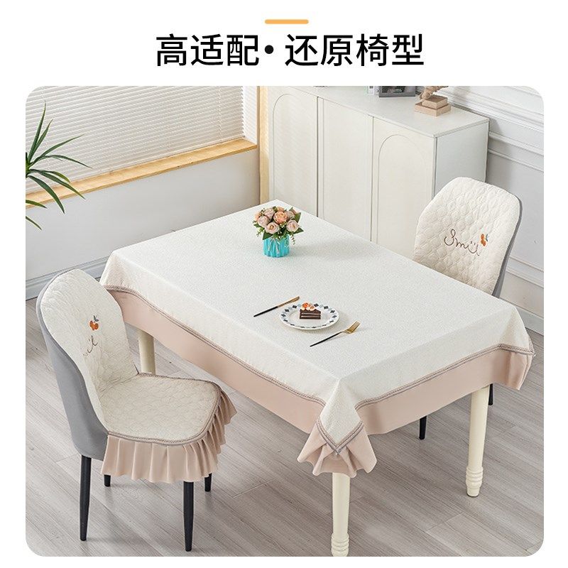 椅子套罩圆弧形通i用餐桌座椅套2024新款弹力加厚扇形餐椅套凳子,居家布艺,椅套/椅垫,淘宝优惠券,粉丝福利购,淘宝优惠卷