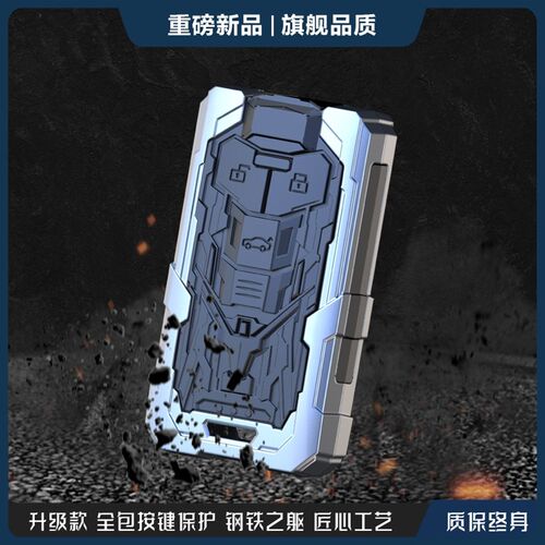奥迪A4L钥匙套新款A6l汽车保护壳A7 AC3 q5 S3 Q7高档A8La5包23款
