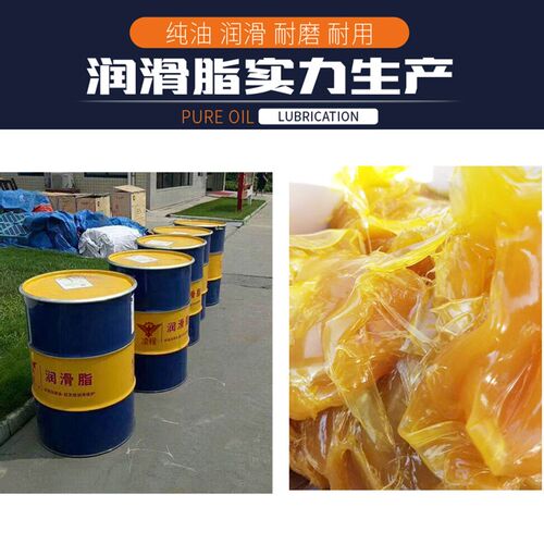 耐高温黄油润滑h脂工程机械轴承通用锂基脂工业黄油170kg大桶200