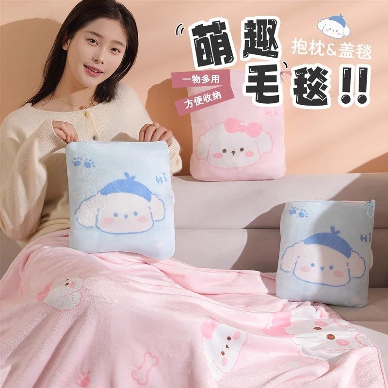 可爱卡通抱枕被女款2025新x款办公室午睡毯子二合一毛毯空调毯加,居家布艺,抱枕被,淘宝优惠券,粉丝福利购,淘宝优惠卷