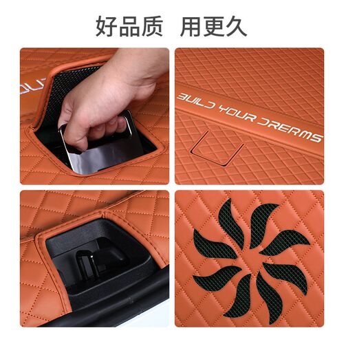 比亚迪海狮07后备箱垫全包围海y狮07ev尾箱垫汽车内改装饰配件用
