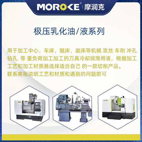 皂化油水溶性切削液车o床皂化线切割磨削防锈乳化油防臭切屑液专