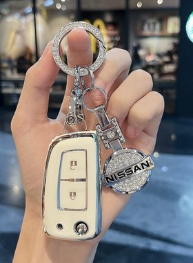 适用于东风日产逍客钥匙套折叠2键2017 H2019款男士17女士高档可