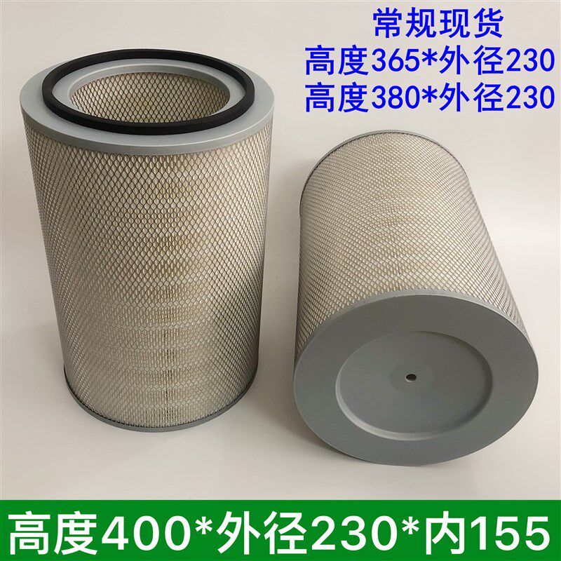 热销空压机空气滤芯400*230*155空滤定做高度3M00 365 380过滤网