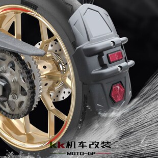 龙嘉V咖改装挡泥板配件龙嘉250 V途 V霸 银钢铁拳挡Y水板挡沙泥瓦