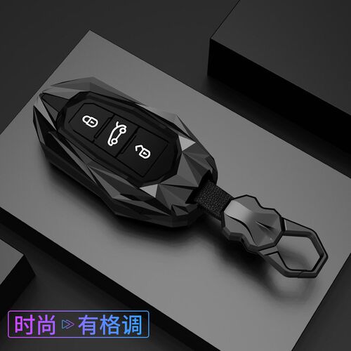 适用东风标致408车钥n匙套标志4008 308雪铁龙凡尔赛c5x车包扣壳2