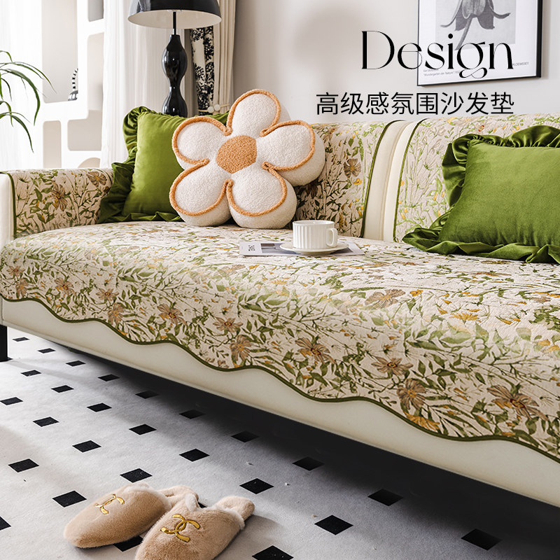 沙发垫秋冬2023l新款四季通用防滑盖布欧式美式雪尼尔坐垫沙发套,居家布艺,沙发垫,淘宝优惠券,粉丝福利购,淘宝优惠卷