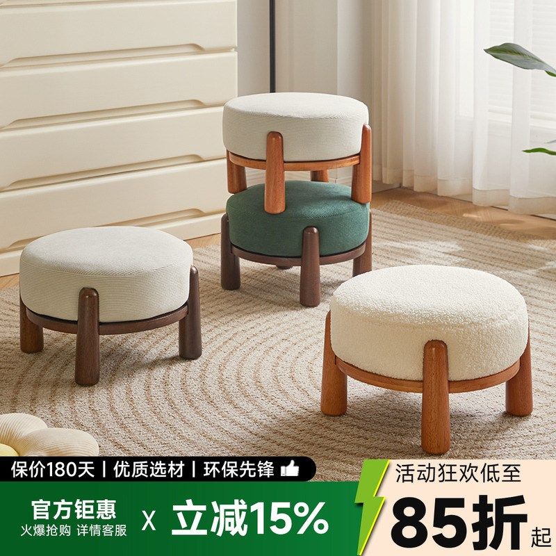 客厅沙发凳坐墩茶几家用矮凳沙A发搁脚凳脚踏化妆化妆椅入户换鞋,住宅家具,沙发凳/脚踏,淘宝优惠券,粉丝福利购,淘宝优惠卷