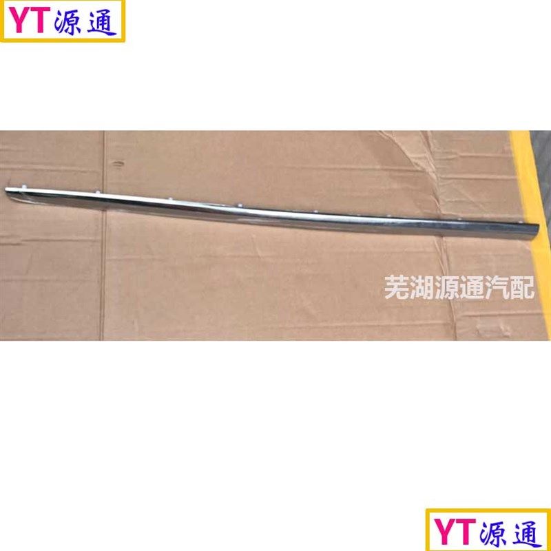 适用于开瑞K50S K6o0V3车门装饰板 K50S门装饰亮条下装饰板K60护,汽车用品/电子/清洗/改装,防撞胶条/防刮条,淘宝优惠券,粉丝福利购,淘宝优惠卷