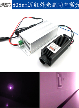 808nm0.f5W1W2W3W4W5W长方体红外高功率激光器点状镭射灯雷射模块
