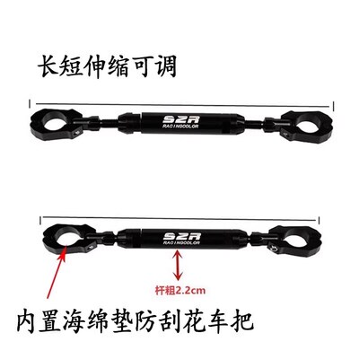 适用于钱a江 骁600改装手把加强杆铝合金拓展平衡杆多功能手机支