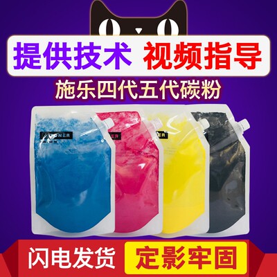 适用施乐7835 7855 7535 3370 7556I 5570 5575原装粉盒彩色碳粉