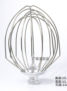 佳麦JM-7LT和m面钩鲜奶机厨师机配件勾子拍子揉面桶打蛋球搅拌球