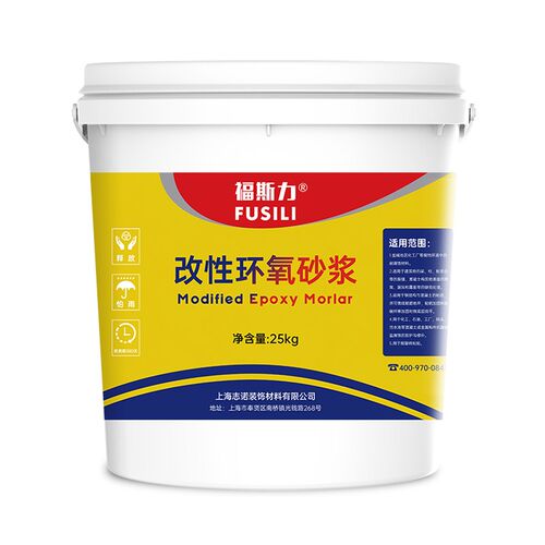 环氧砂浆防d渗水地铁桥梁混凝土露钢筋损伤掉块麻面耐酸腐树脂乳