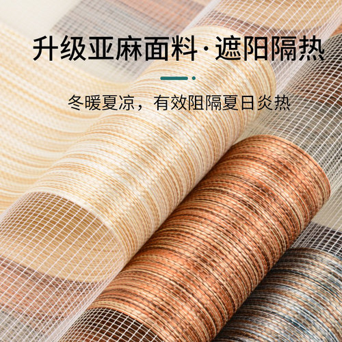 卫生间专用百叶窗帘新款遮光免打孔卷拉式厕所窗户防W水卷帘遮挡