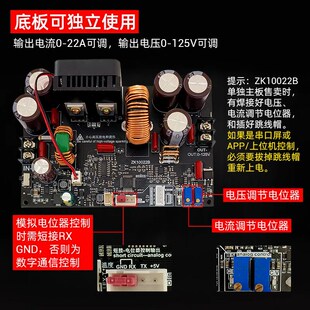 ZK-10022数控降压直流22A可调稳压电源恒压恒流P模块1500W降压模