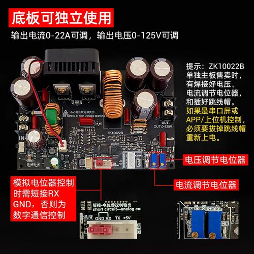 ZK-10022数控降压直流22A可调稳压电源恒压恒流P模块1500W降压模