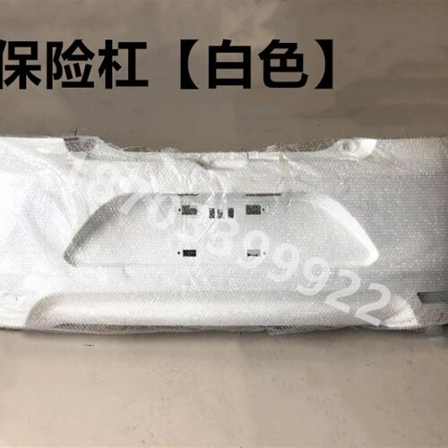 适用于众泰Z100云1o00s电动汽轿车前后保险前脸后前杠后前保险杠