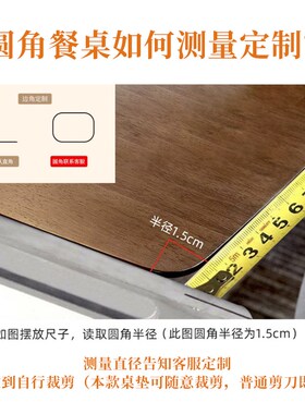 美式桌垫免洗防油防水防烫餐桌布茶几台布高级感pSvc垫桌面保护垫