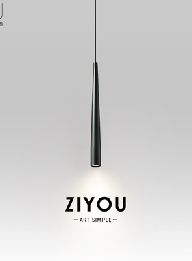 子由 意式极简床头小p吊灯吧台长条形背景墙氛围线条灯黑色全铜