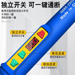 美欧110V电烙铁数显家用数字可调温烙铁电焊笔S焊锡枪大功率焊接