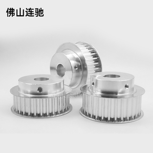 BF型 8M30齿同步带轮 带凸台阶同步皮带轮30齿8M l槽宽27