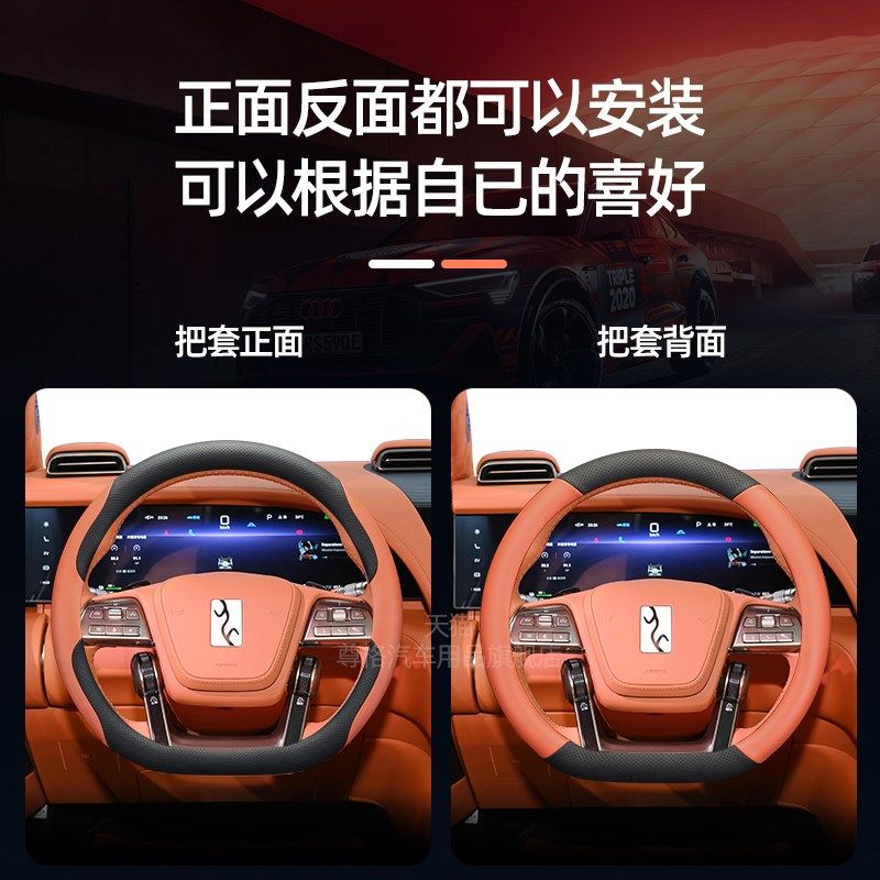 适用仰望Uc8方向盘套2024款U9汽车专用超薄纳帕皮内饰用品四季通,汽车用品/电子/清洗/改装,方向盘套,淘宝优惠券,粉丝福利购,淘宝优惠卷