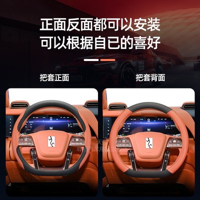 适用仰望Uc8方向盘套2024款U9汽车专用超薄纳帕皮内饰用品四季通
