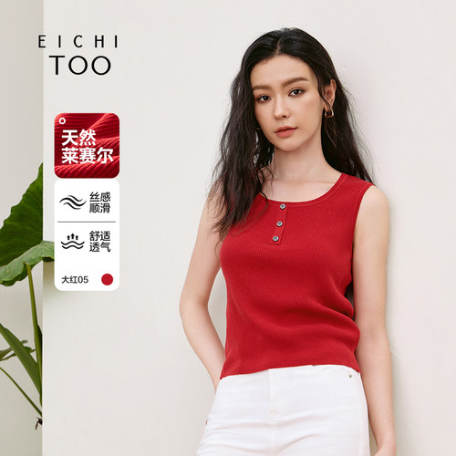 休闲时尚 穿着舒适