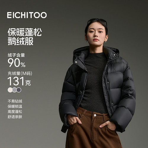 保暖蓬松，穿着舒适