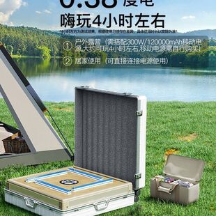 小型户外麻将机便携式智能正品静音全自动麻将桌家用旅行箱收纳