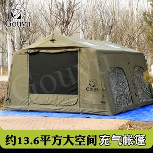 Gouyu充气帐篷户外野营过夜防雨加厚露营防风防晒屋型屋脊