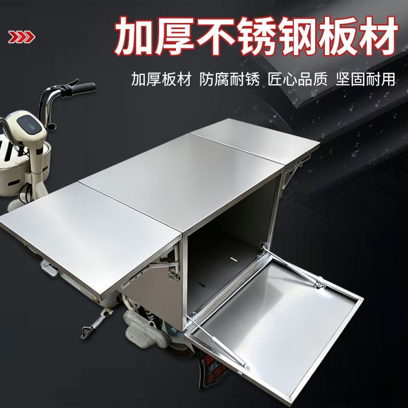 不锈钢可折叠摆摊箱电动图片